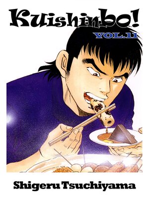 cover image of Kuishinbo!, Volume 11